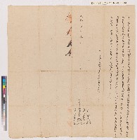 藏品(乾隆四十二年許典老、許參老、許勇老向唐送寬立賣杜絕盡契)的圖片